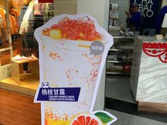 -茶百道(京溪店)