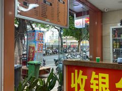 门面-舒记粉店(七星路店)