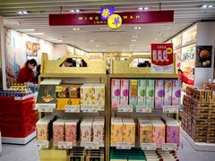 -奇华饼家(香港国际机场T1店)