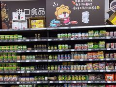 -家乐福(四元桥购物中心店)