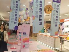 -王府井百货(总府店)