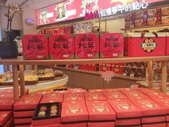 -稻香村(观前街店)