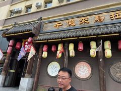 -千亿来乌拉火锅(德胜店)