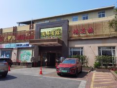 -园林宾馆·鸿运楼(越山路店)