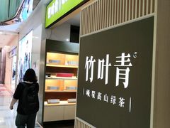 -鹏欣水游城