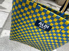 -ALDI奥乐齐超市(浦东大华锦绣优嘉店)