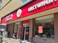 -东方削面(迎泽街店)
