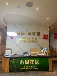 -御品•瑶浴灸疗SPA