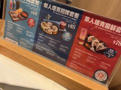-悠航SLOWBOAT(三里屯店)