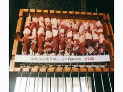 -很久以前羊肉串(打浦路店)