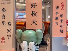 -黄记煌三汁焖锅(新佳丽江汉路店)