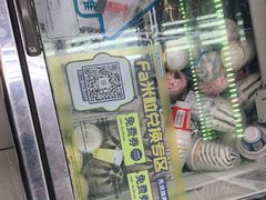 -全家便利店(花园路店)