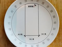 -姥姥家春饼店(惠新东街店)