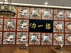 -百年认一力 太原老字号 (桥头街店)