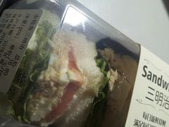 金枪鱼三明治-格美思蛋糕gemce cake(托乐嘉店)