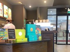 -星巴克(舟山蜈蚣峙店)