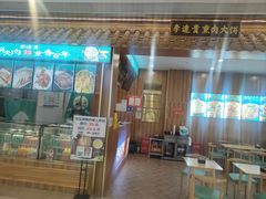 -李连贵熏肉大饼(金隅嘉品Mall店)