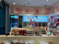 -舜华临武鸭(岳阳东站)