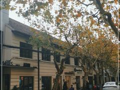 -La Strada(安福路店)