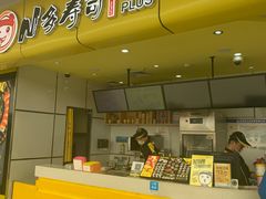 门面-n多寿司(滨湖万达广场店)