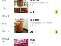 -芋包王闽南茶楼(八市店)