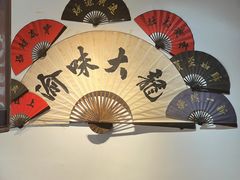 -渝大龙重庆火锅(温泉月亮湾店)