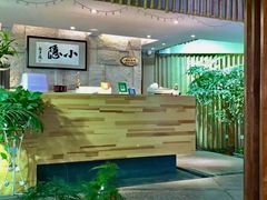 -小隐足道·按摩·主题SPA馆(西红门店)