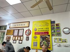 大堂-卢聪艺小吃店(阳翟总店)