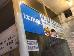 -黑竹香鸡(营和巷店)