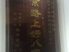 -中共一大纪念馆