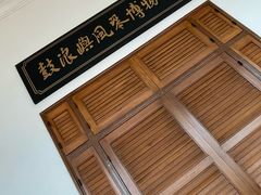 -八卦楼风琴博物馆