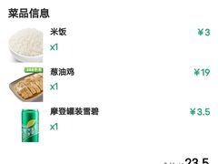 -老乡鸡(东方广场店)