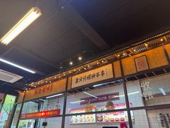 -丽丽三鲜螺蛳粉(田林路店)
