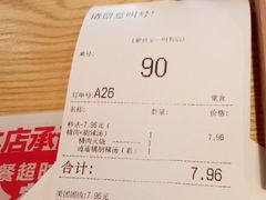 账单-驴世家驴肉火烧·凉皮·胡辣汤(五道口店)