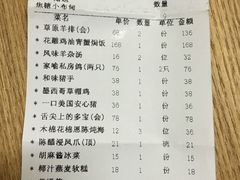 -新兴·金羊座·粤菜点心(乐峰店)