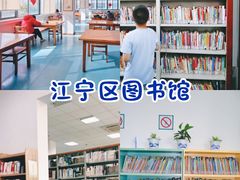 -金陵图书馆