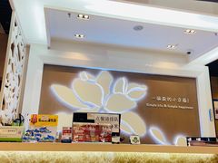 -嘉和一品(长江道店)