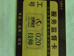 -华夏良子·足道SPA艾灸(金皇大厦店)