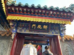 -五台山风景名胜区-罗睺寺