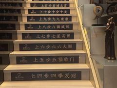 -憩泰SPA(三林店)