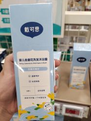 -孩子王(肥东吾悦广场店)
