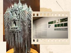 -清华大学艺术博物馆