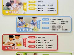 -培飞思维启蒙·益智游戏·科学探索(城西银泰店)