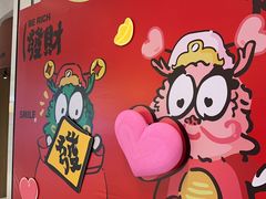 -La Terre乐田(万象城店)