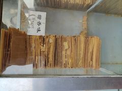 -格格酥(大栅栏西街商业店)