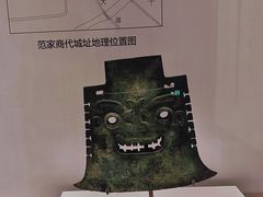 -齐文化博物馆