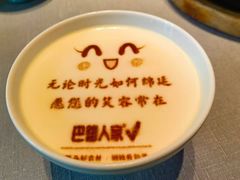 -巴盟人家·内蒙地方菜(华丽家族店)