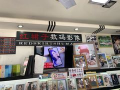 -红裙子照相馆(曹安路轻纺市场店)