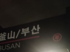 -丰茂烤串(金源店)