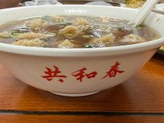 -共和春(凤凰街店)